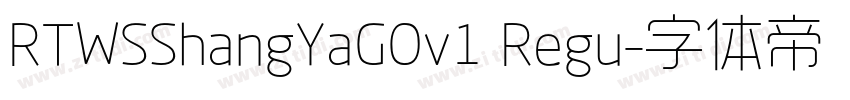 RTWSShangYaGOv1 Regu字体转换 RTWSShangYaGOv1 Regu字体转换